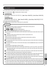 Preview for 71 page of Panasonic CF-VDR291U Operating Instructions Manual