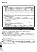 Preview for 72 page of Panasonic CF-VDR291U Operating Instructions Manual