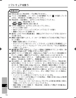 Preview for 74 page of Panasonic CF-VDR301U Operating Instructions Manual