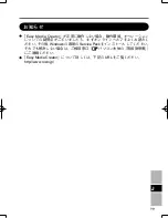 Preview for 79 page of Panasonic CF-VDR302U Operating Instructions Manual