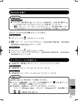 Preview for 81 page of Panasonic CF-VDR302U Operating Instructions Manual