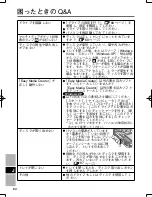 Preview for 84 page of Panasonic CF-VDR302U Operating Instructions Manual