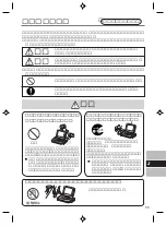 Preview for 33 page of Panasonic CF-VEB181AU Operating Instructions Manual