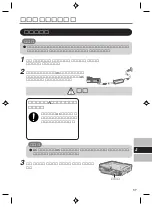 Preview for 37 page of Panasonic CF-VEB181AU Operating Instructions Manual