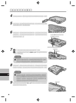 Preview for 38 page of Panasonic CF-VEB181AU Operating Instructions Manual