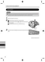 Preview for 40 page of Panasonic CF-VEB181AU Operating Instructions Manual