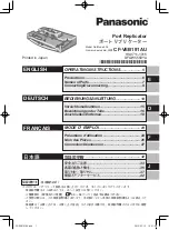 Panasonic CF-VEB191AU Operating Instructions Manual preview