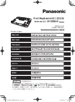 Preview for 1 page of Panasonic CF-VEB201 Series Operating Instructions Manual