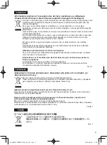 Preview for 3 page of Panasonic CF-VEB201 Series Operating Instructions Manual