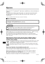 Preview for 46 page of Panasonic CF-VEB331 Series Operating Instructions Manual