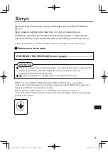 Preview for 49 page of Panasonic CF-VEB331 Series Operating Instructions Manual