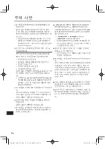 Preview for 56 page of Panasonic CF-VEB331 Series Operating Instructions Manual