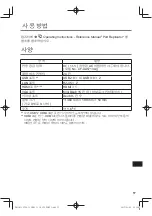 Preview for 57 page of Panasonic CF-VEB331 Series Operating Instructions Manual