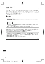 Preview for 58 page of Panasonic CF-VEB331 Series Operating Instructions Manual