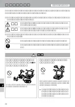 Preview for 24 page of Panasonic CF-VEB343 Operating Instructions Manual