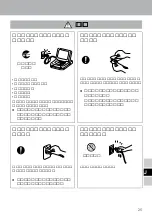 Preview for 25 page of Panasonic CF-VEB343 Operating Instructions Manual