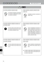 Preview for 26 page of Panasonic CF-VEB343 Operating Instructions Manual