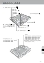 Preview for 27 page of Panasonic CF-VEB343 Operating Instructions Manual