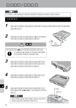 Preview for 28 page of Panasonic CF-VEB343 Operating Instructions Manual