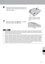 Preview for 29 page of Panasonic CF-VEB343 Operating Instructions Manual