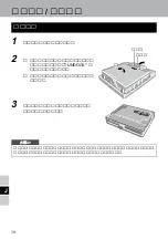 Preview for 30 page of Panasonic CF-VEB343 Operating Instructions Manual