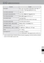 Preview for 31 page of Panasonic CF-VEB343 Operating Instructions Manual