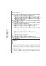 Preview for 35 page of Panasonic CF-VEB343 Operating Instructions Manual