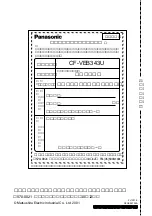 Preview for 36 page of Panasonic CF-VEB343 Operating Instructions Manual