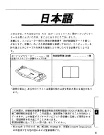 Preview for 11 page of Panasonic CF-VEB351 Operating Instructions Manual