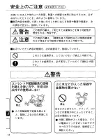 Preview for 12 page of Panasonic CF-VEB351 Operating Instructions Manual