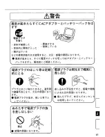 Preview for 13 page of Panasonic CF-VEB351 Operating Instructions Manual