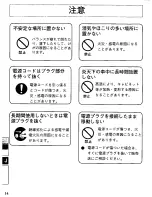 Preview for 14 page of Panasonic CF-VEB351 Operating Instructions Manual