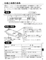 Preview for 15 page of Panasonic CF-VEB351 Operating Instructions Manual