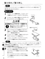 Preview for 16 page of Panasonic CF-VEB351 Operating Instructions Manual