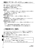 Preview for 18 page of Panasonic CF-VEB351 Operating Instructions Manual