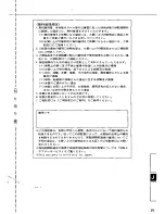 Preview for 19 page of Panasonic CF-VEB351 Operating Instructions Manual