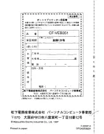 Preview for 20 page of Panasonic CF-VEB351 Operating Instructions Manual