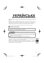 Предварительный просмотр 25 страницы Panasonic CF-VEB531 Series Operating Instructions Manual