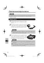 Предварительный просмотр 28 страницы Panasonic CF-VEB531 Series Operating Instructions Manual