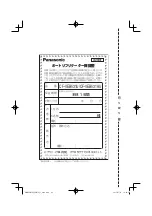 Предварительный просмотр 40 страницы Panasonic CF-VEB531 Series Operating Instructions Manual