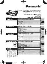 Preview for 1 page of Panasonic CF-VEB541 Series Operating Instructions Manual