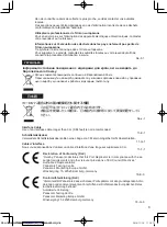 Preview for 3 page of Panasonic CF-VEB541 Series Operating Instructions Manual