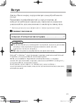 Preview for 15 page of Panasonic CF-VEB541 Series Operating Instructions Manual