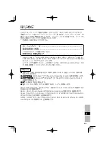 Preview for 53 page of Panasonic CF-VEBC11AU Operating Instructions Manual