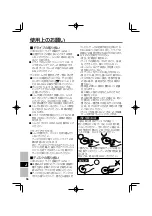 Preview for 56 page of Panasonic CF-VEBC11AU Operating Instructions Manual