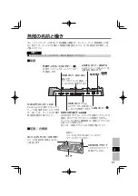 Preview for 57 page of Panasonic CF-VEBC11AU Operating Instructions Manual