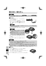 Preview for 58 page of Panasonic CF-VEBC11AU Operating Instructions Manual