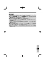 Preview for 59 page of Panasonic CF-VEBC11AU Operating Instructions Manual