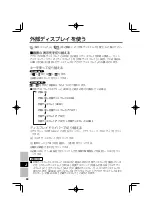 Preview for 60 page of Panasonic CF-VEBC11AU Operating Instructions Manual