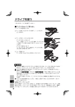 Preview for 62 page of Panasonic CF-VEBC11AU Operating Instructions Manual